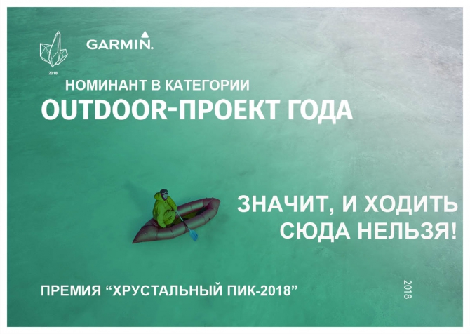  -2018. Outdoor- . ,    ! (, , , , crystal peak,   , , )