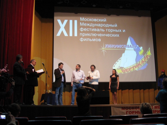 Сегодня XII кинофестиваль "Вертикаль" завершает свою работу (Альпинизм, горное кино, инофестиваль вертикаль)