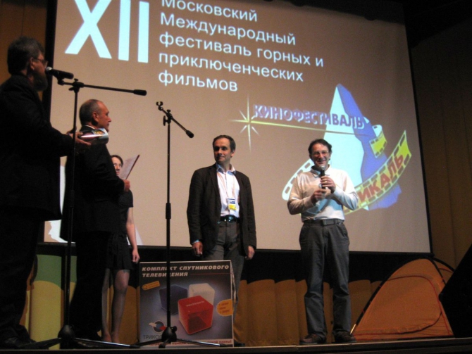 Сегодня XII кинофестиваль "Вертикаль" завершает свою работу (Альпинизм, горное кино, инофестиваль вертикаль)
