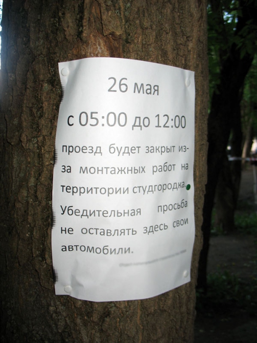 Маёвская Сосулька. (Скалолазание, маи, скалодром, ледолазание, скалолазание)