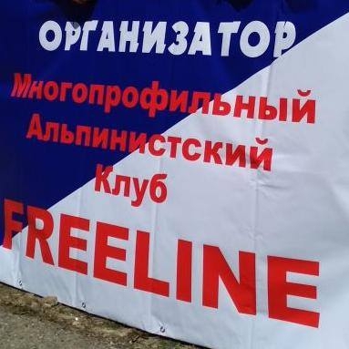 Hpg2VHZBsOw Как это было... (взгляд новичка, альпсборы2019, альпсборы МАК "Фрилайн", горы, альпинизм, адыл-су, снежно-ледовые занятия, кашкаташ, альпсборы, МАК "Фрилайн", Ессентуки)