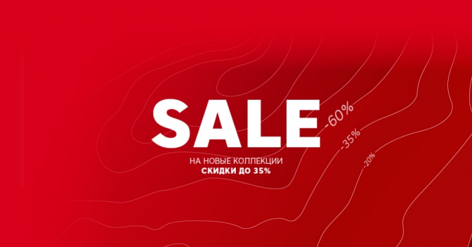 Настоящие бренды, настоящая распродажа (Горные лыжи/Сноуборд, аутдор, горные лыжи, сноуборды)