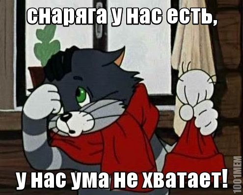 Записки старшего тренера, или почему настало время премен! (Альпинизм)