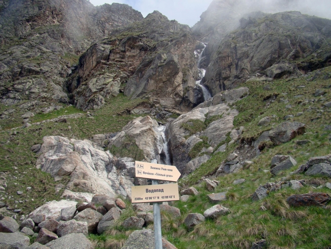 Впереди водопад Безенги. 60 лет новаторства и традиций (Альпинизм, юбилей безенги, горы, альпинизм, кавказ)