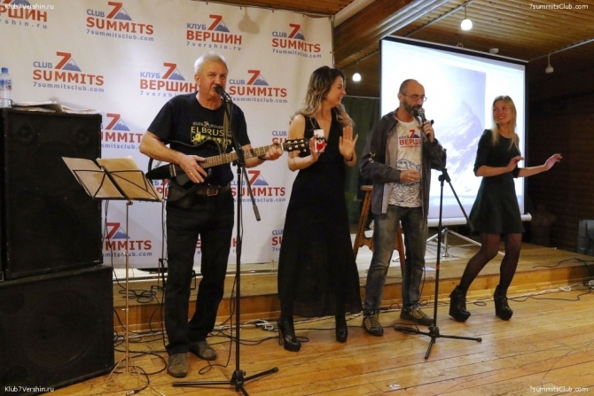 81542 10 апреля мы провожаем экспедицию Клуба 7 Вершин на Эверест. Собираем друзей! (Альпинизм, клуб 7 вершин, александр абрамов)