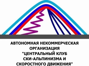 logo_ck_sa_sd_1 Проводы зимы 2018/19 в Лата Трэк со ски-альпинистами. Итоги чемпионата Москвы (Ски-тур, ски-альпинизм, соревнования, чемпионат москвы, горные лыжи, сноуборд)