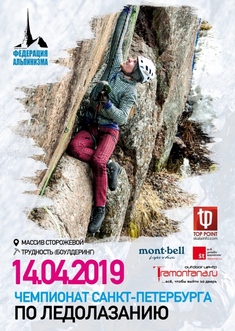  -   2019 ( - )  ,   14  ()