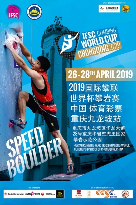       ? (, ,  , , , ,  ,  ,  ,  )