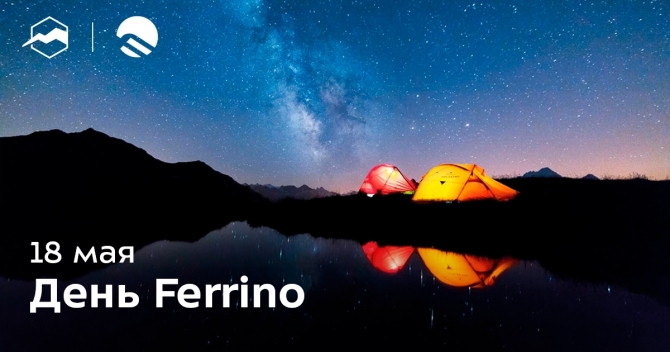    Ferrino    &quot;-&quot; ( -)
