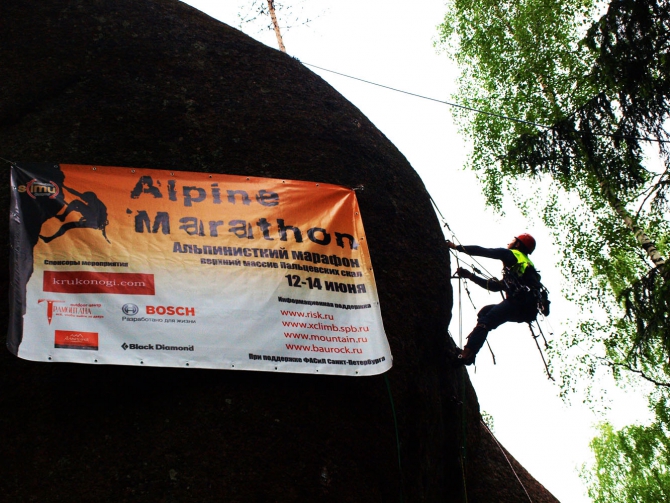 Альпинистский Марафон! (Альпинизм, пальцево, спб, фасил, соревнования)