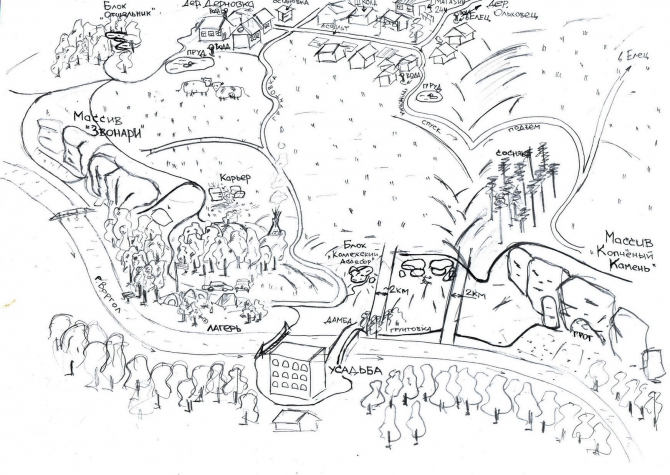 Фестиваль скалолазания "Воргольские скалы". Результаты. (Скалолазание, липецк)