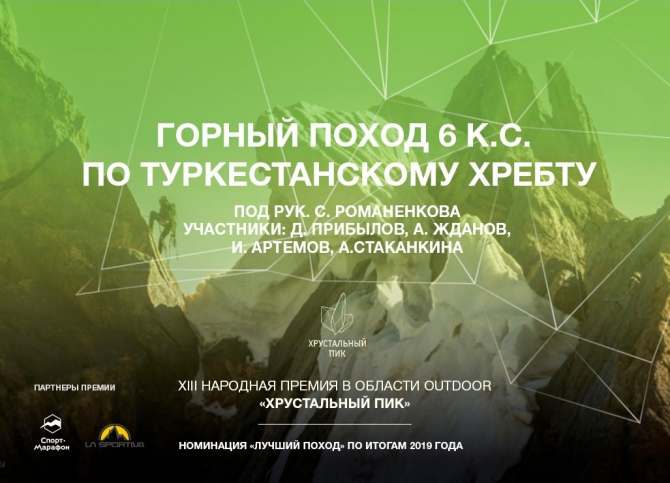 &quot; -2019&quot;:   6 ..    ( )