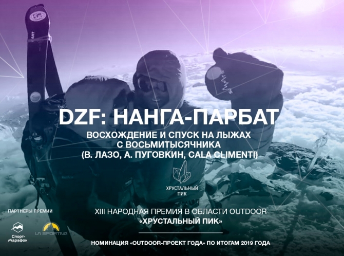 &quot; -2019&quot;:   - ( /,   2019, outdoor- ,  , )