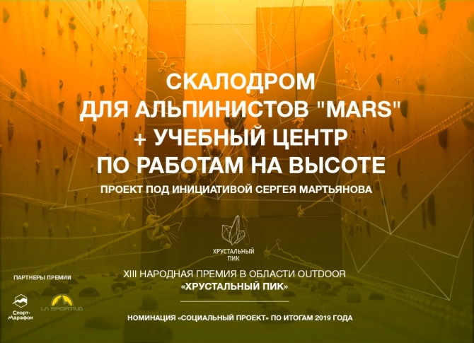 &quot; -2019&quot;: c   &quot;MARS&quot; +       (  2019,  ,  ,   )