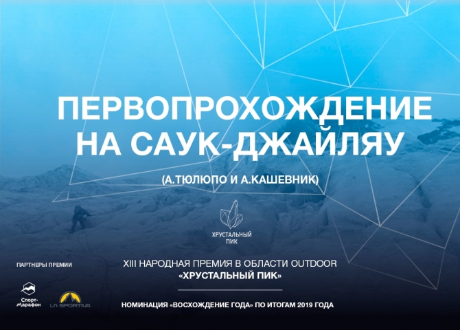 &quot; -2019&quot;:   - 6 (,   2019,  ,  , )