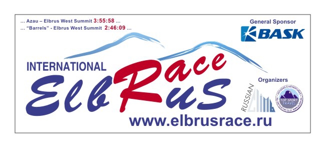 V international Elbrus Race поддержали BASK и мемориальный фонд Букреева (Альпинизм, баск, эльбрус, видео, забег, скоростное восхождение, russianclimb, top sport travel)