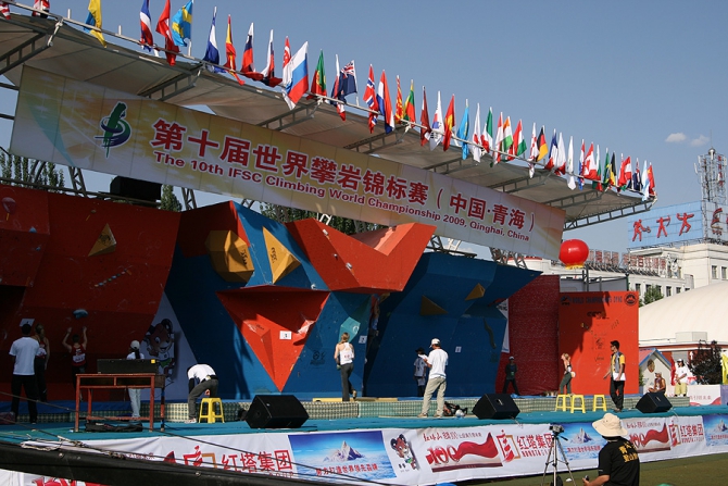 Чемпионат мира в Китае. Немного фото... (Скалолазание, синин, китай, скалолазание)