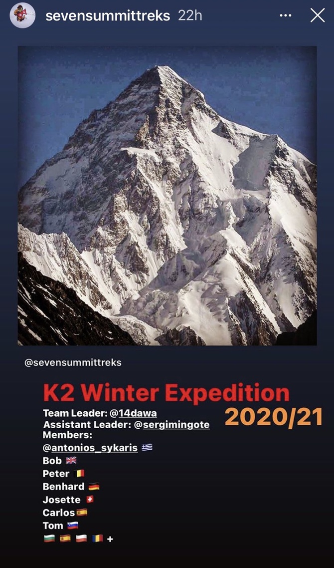 Сержи Минготе - лидер группы легионеров в зимней экспедиции на К2 сезона 2021 (Альпинизм)