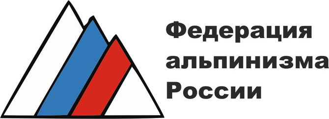 В Тюмени идет подготовка к Чемпионату России по ледолазанию (комбинация) 2020 (Ледолазание/drytoolling)