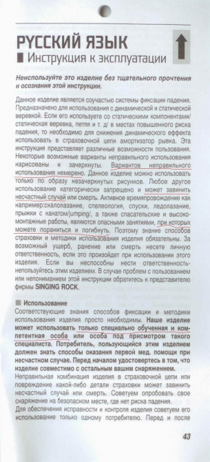 Сенсация ! Мастер Йода пишет инструкции для беседок !!! (обвязка, беседка)