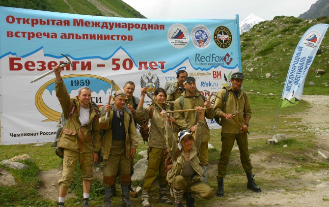 БЕЗЕНГИ-2009: репортаж о ретро-восхождении на телеканале ТВЦ (Альпинизм, венто, ред фокс, мфа, фар)