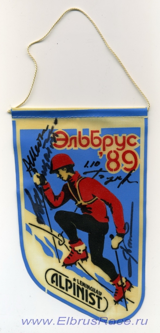 Неожиданно прошло 20 лет со дня первого «бэловского» забега на Эльбрус… (Альпинизм, шейнов, балыбердин, top sport travel, russianclimb, хрищатый, elbrus race, букреев, скоростное восхождение, elbrus, bask, видео, баск)