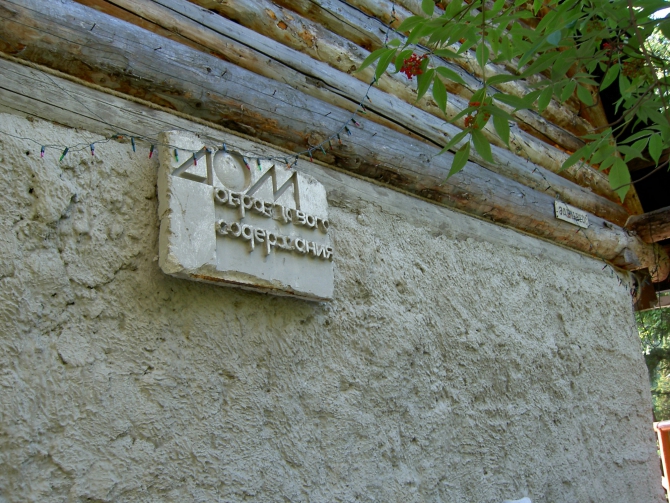 Красноярск. Столбы. Afterpaty после ЧР в Ергаках 2009. (Альпинизм, чр ергаки 2009.)