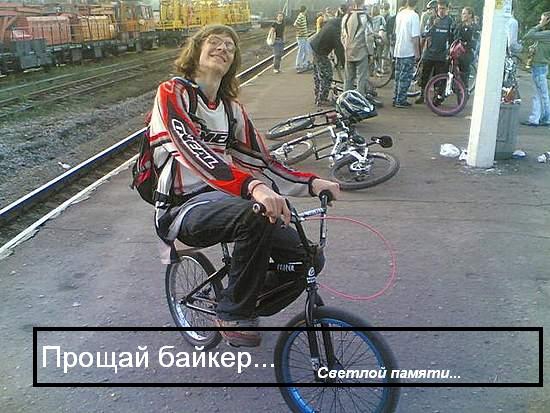 Ушёл из жизни Александр "Кащей" Чекулаев. (Бэккантри/Фрирайд)