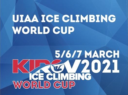 Пройдет Кубок мира 2021 по ледолазанию в Кирове 5 -7 марта (Ледолазание/drytoolling)