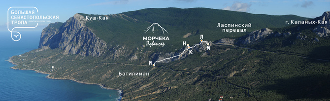 33c2989b-749e-4d38-a431-89c84bd55acd В Севастополе открыли новую виа феррату (Альпинизм)