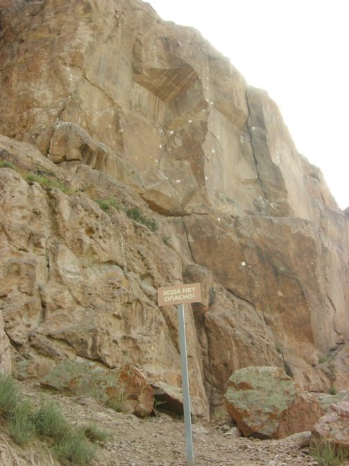 На скалы Тамгалы-Тас пришла "культурка", или Будда против скалолазания. (Альпинизм, klenov, manaraga-team, almaty, rock for everybody, russia-kazakhstan, skala)