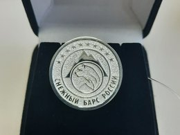 Звание «Снежный Барс России» по состоянию на 14.01.2022 (Альпинизм)