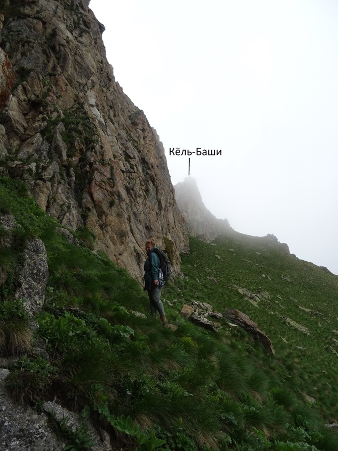 Восхождение на Кель Баши в Теберде (Альпинизм)