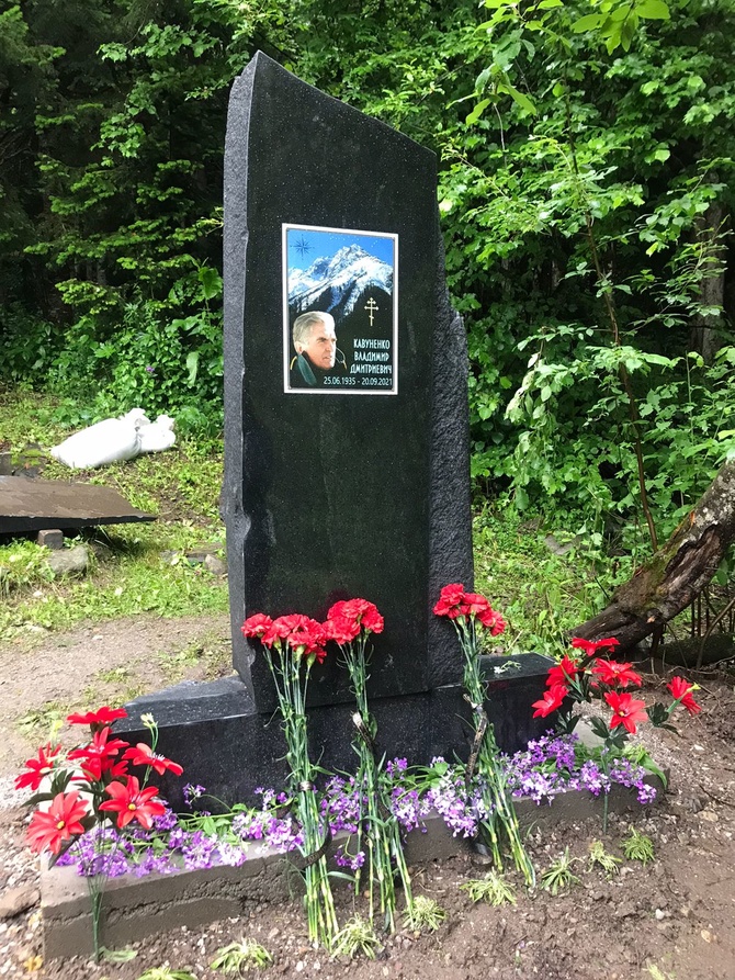 WhatsApp Image 2022-06-26 at 12.09.34 Кавуненко В.Д. (Альпинизм)