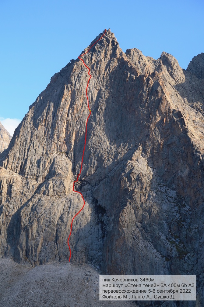 2 новых маршрута в Ала-Арче (Альпинизм)
