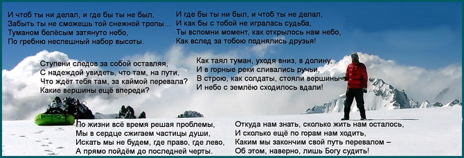 img_С Днём туризма 27 сентября Всемирный День туризма! ()