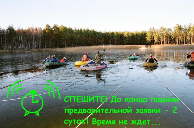 Кубок Москвы по ПСР 2009 - спешите подать заявку! (Мультигонки)