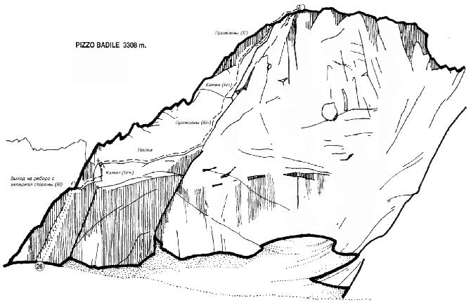Бергель - много "про" и ни одной "контры"... (Альпинизм, альпы, dav, мюнхен, италия, германия, dav club russland, пиццо бадиле)