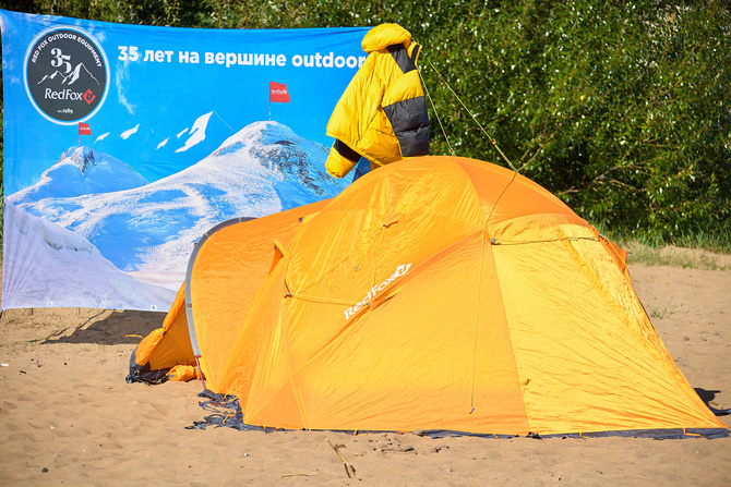 240906_0063 Red Fox отмечает 35-летие! (Альпинизм)