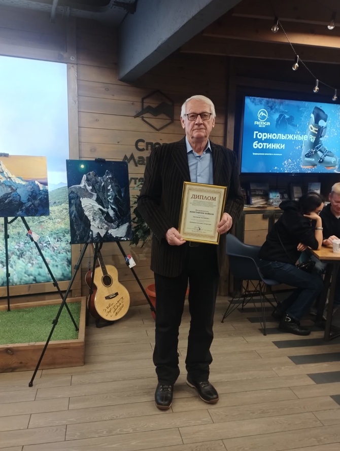 Изображение WhatsApp 2024-10-31 в 20.45.41_f8d51fe7 Константин Бойцов - лауреат Всероссийского конкурса в номинации "Публицистическая литература". (Альпинизм)