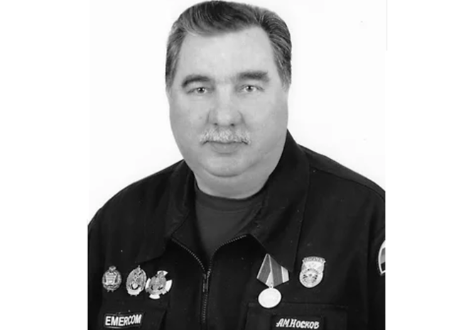Носков