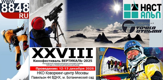 19-logo-VERTIKAL-2025-07