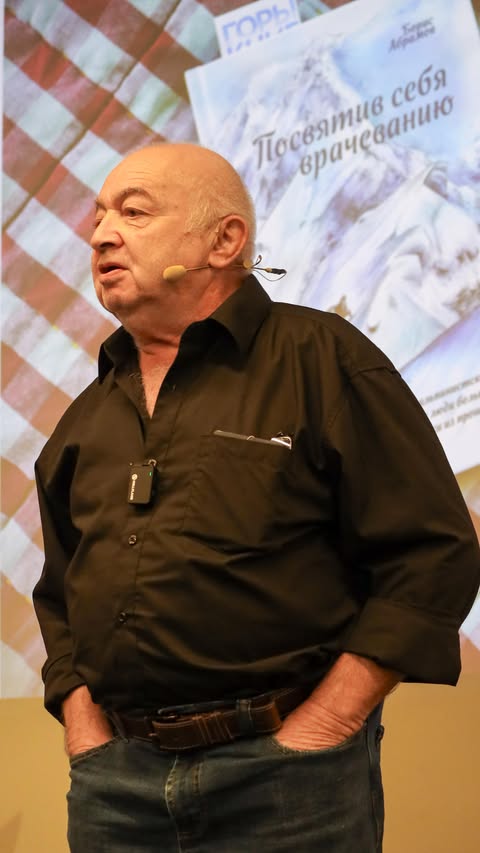 551398718_820087844023671_6605830420284532918_n ВРАЧ, ПОКА САМ НЕ ПОДНИМЕТСЯ НА 7 ТЫСЯЧ - ОН ВЫСОТНЫМ ВРАЧОМ НЕ СТАНЕТ (Альпинизм)