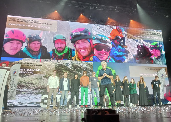 vefa7127 (1) Торжественный вечер ФАР в 2025 году состоялся 29 ноября (Альпинизм)