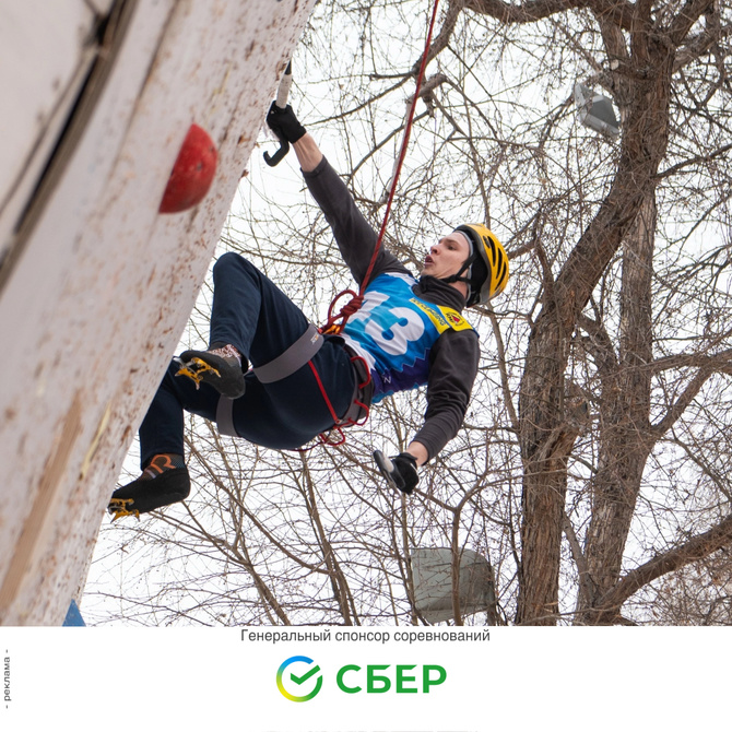 IMG_4658 Дан старт первого Этапа Кубка России по ледолазанию в городе Киров (Альпинизм)