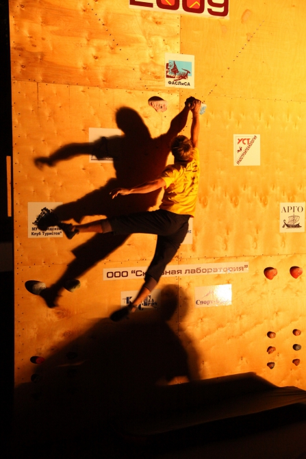 Фотки с Осенней магнитки 2009. (Скалолазание, осенняя магнитка)