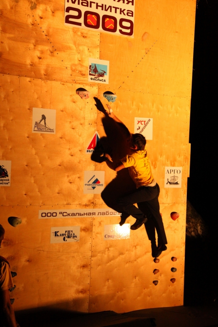 Фотки с Осенней магнитки 2009. (Скалолазание, осенняя магнитка)