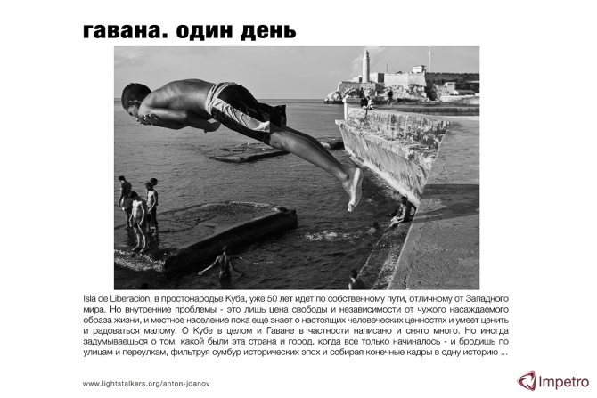 Персональная выставка Антона Жданова_7-9 октября 2009_Москва_Красный Октябрь (антон жданов, фотографии)