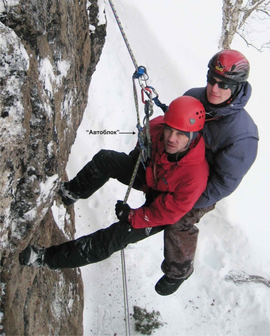 Спуск спасателя с пострадавшим по закрепленной веревке. (Альпинизм, спуск пострадавшего, подручные средства, спасательные работы, альпинизм)