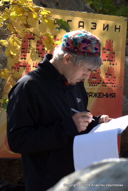 Осенние связки на Индюке (Альпинизм, чемпионат, краснодар, результаты, 2009)